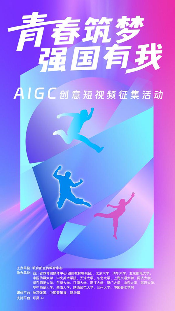 W ഺҡAIGCҕlӵ텢